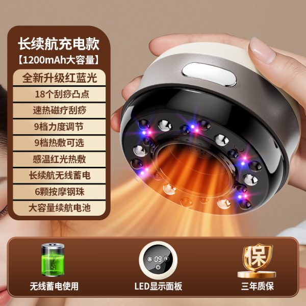 家用刮痧仪经络按摩疏通电动拔罐器智能吸痧机 - 图片 2